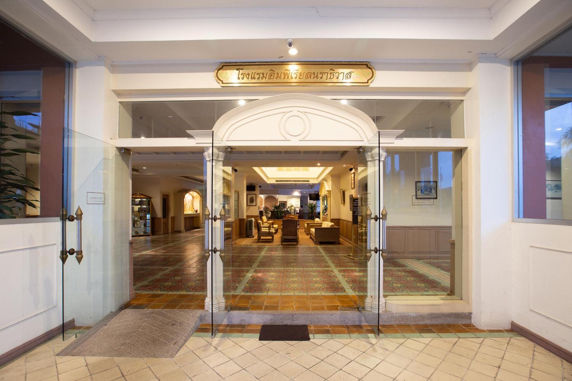 The Imperial Narathiwat Hotel Exteriör bild